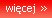 Zobacz wszystkie newsy